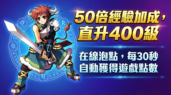 遊戲特色圖片 1