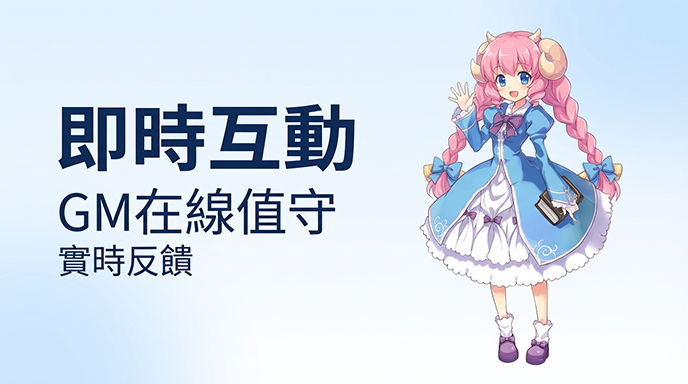 遊戲特色圖片 3